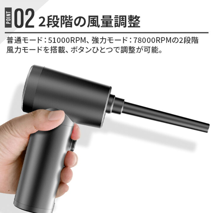 楽天市場】エアダスター 電動 1台4役 超強力 掃除機 充電式 吹き飛ぶ 