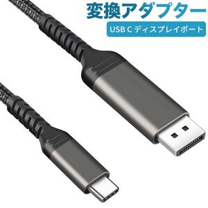 USB C Displayport ϊP[u Displayport P[u usb c to DPP[u 4K@60Hz USB Type C to fBXvC|[g 4K@60Hz 2K@200Hz ϊA_v^ Thunderbolt3Ή Windows10/8/7/XP Mac OS PC/m[gp\R/erΉ(