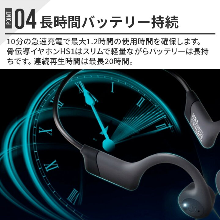 楽天市場】骨伝導イヤホン 2023新登場 bluetooth マイク付き 防水 