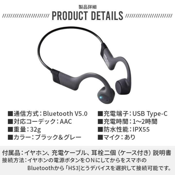 楽天市場】骨伝導イヤホン 2023新登場 bluetooth マイク付き 防水 