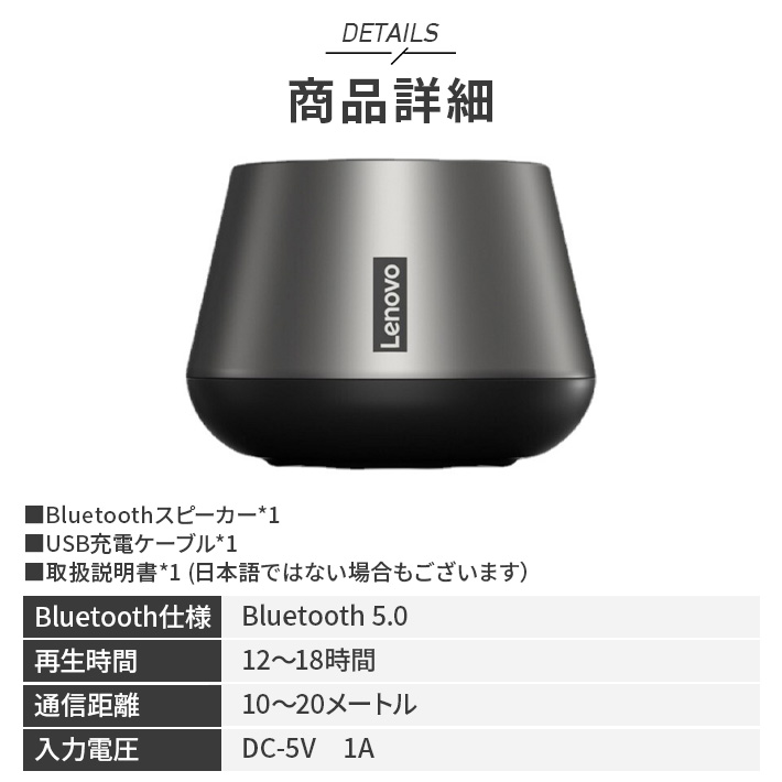 楽天市場】Lenovo Bluetooth スピーカー ブルートゥーススピーカー