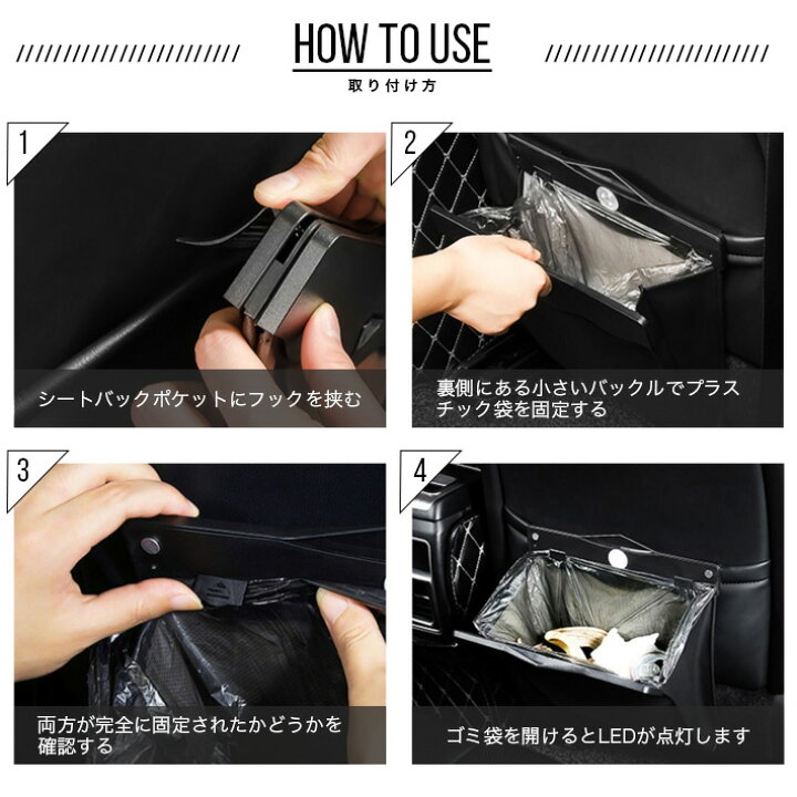 新商品 車 ゴミ箱 ゴミ袋 シートバック ストラップとバックル付き ブラック ポータブル 室内装飾ケース 日本未発売 ゴミ袋