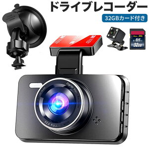 hCuR[_[ OJ 32GBJ[ht 1440PEFullHD SonyZT[ hR ^ ԍڃJ 170xLp ԊOÎCg LEDM@΍ HDR/WDRZp ȒP { (ubN)