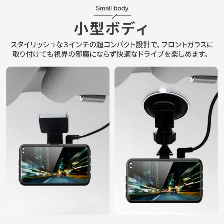 楽天市場】ドライブレコーダー 前後カメラ 32GBカード付き 1440P 