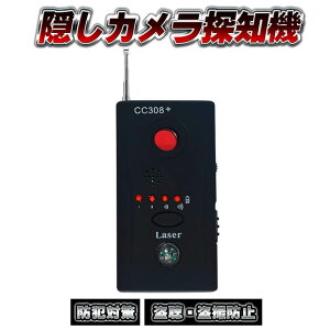 防犯グッズ 隠し カメラの通販 価格比較 価格 Com