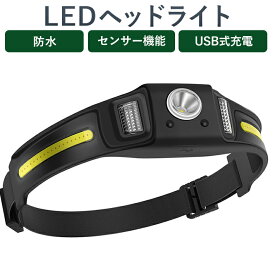 LEDヘッドライト USB充電 センサー機能 高輝度650ルーメン 1000mAH 270度照明 COB 60度XPG集光 警告灯 5種モード シリコンベルト 軽量 モード記憶機能 IP64防水 TYP-C充電 ヘルメットライト 作業灯 長時間使用 黒