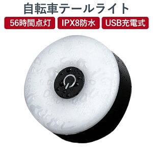 ���]�ԃe�[�����C�g5���[�h�@���P�x ���A���C�g �L�������� 56���Ԏ����_�� IPX8�h�� �h�o USB�[�d�� ��ԑ��s�̎��F�����A�s�[�� �Z�[�t�e�B���C�g �e�[�������v �y��