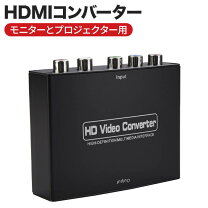 楽天市場】xbox360 hdmi 変換の通販