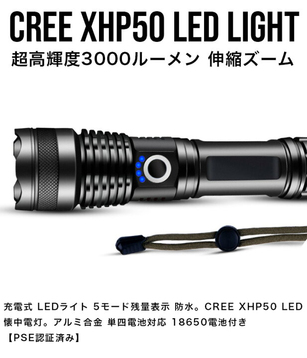 絶対一番安い 伸縮ズームライト CREE L2 LED 単四電池,18650電池 millenniumkosovo.org