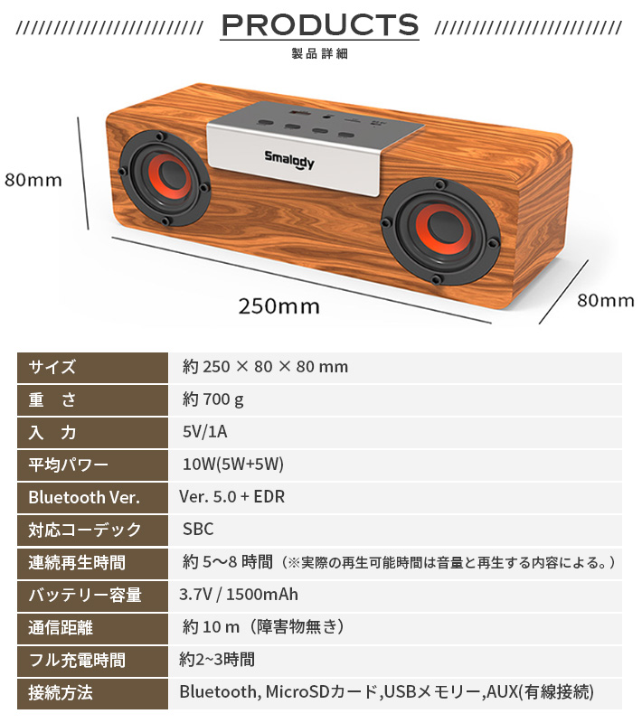 楽天市場】Bluetooth スピーカー ブルートゥーススピーカー10W木製