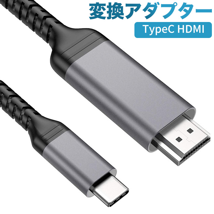 USB hdmi変換 usb グッズの人気商品・通販・価格比較 - 価格.com