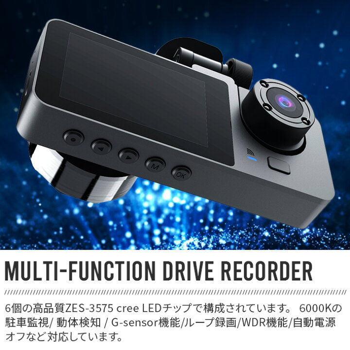 楽天市場】前後車内3カメラ ドライブレコーダー 1680PフルHD 駐車監視 