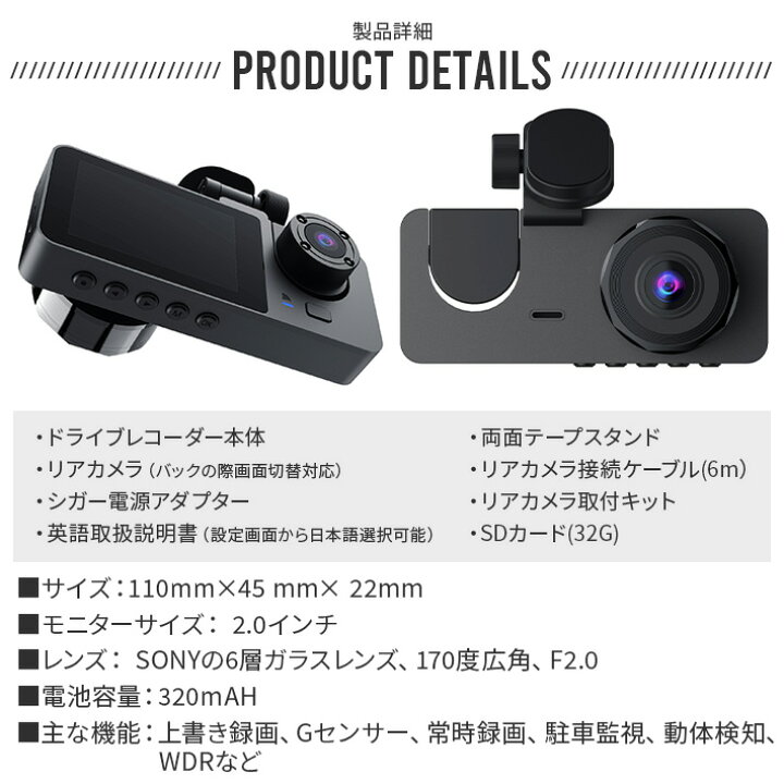 楽天市場】前後車内3カメラ ドライブレコーダー 1680PフルHD 駐車監視 
