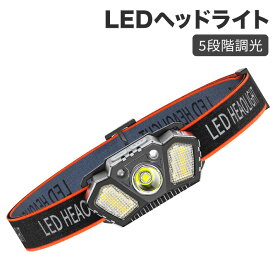 進化版XPE LEDヘッドライト 充電式ヘッドランプ センサー機能5段階調光SOS機能 800ルーメンiPX67 防水 52g 軽量 充電インジケータ