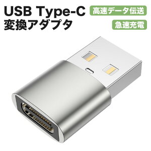 2ZbgUSB Type C (X) to USB 3.0 (IX) ϊA_v^ USB3.1 10Gbps f[^` Sony Xperia iphone iPad MacBook Surface }[d ^ y ϋv  bvgbv PC [d퓙Ή Vo[