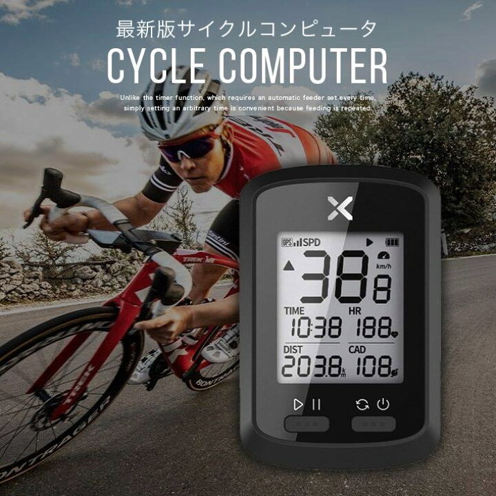 楽天市場】XOSS G+ GPS サイコン サイクルコンピュータ 15種類データー 