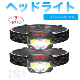 CREE-XPGLED ヘッドライト 2個セット 充電式 センサー機能　電源残量表示 IPX45防水 超軽量 角度調整可 実用点灯5-10時間 100-800ルーメン 防災/夜釣/登山/作業/キャンプ/散歩/アウトドア用