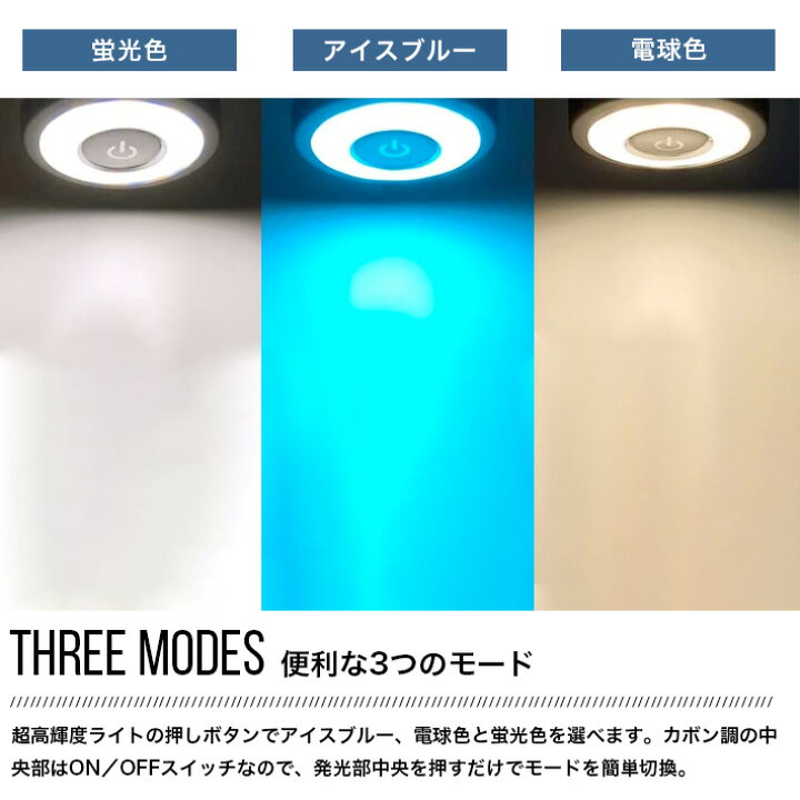 楽天市場 進化版 車led ルームランプ タッチライト 電球色 青 白３色切替 Ledライト Usb充電 ウォームホワイト ナイトライト 常夜灯 車内灯 室内灯 Usb充電 配線不要 車 キッチン アキラストア