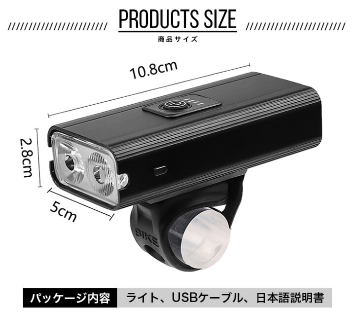 Ammonite アンモナイト 車速反応型自転車用 オートヘッドライト LED 