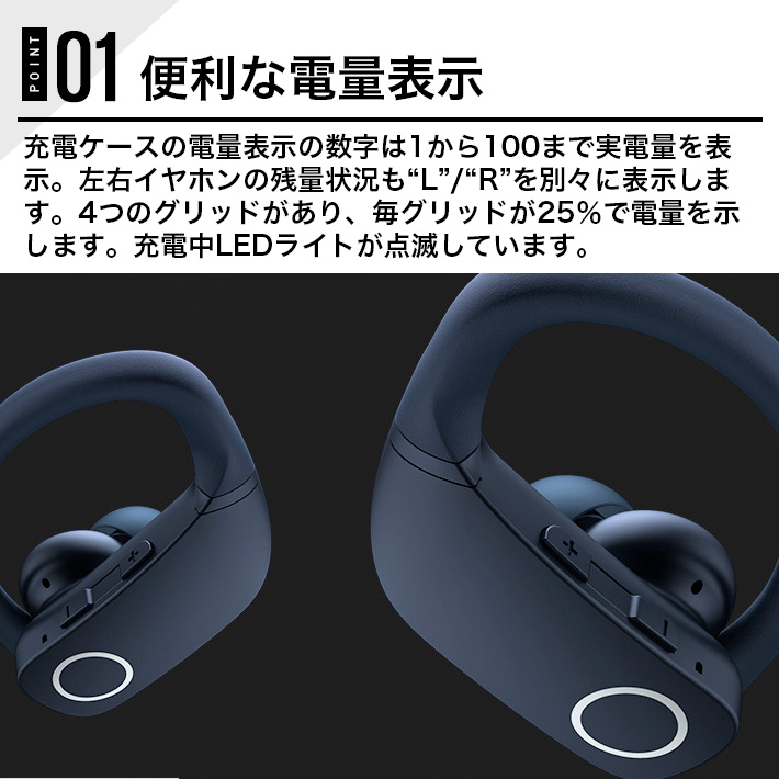 【楽天市場】【最新版耳掛け式 Bluetooth5.0 イヤホン】 ワイヤレス 
