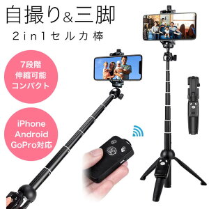 ~jB_ Bluetooth ZJ_ y  Or rp 360x] 7iLk Bluetooth R ܂肽 ^тɕ֗ gopro iPhoneX iPhone8 iPhone7 iPhone/Android X}zΉ