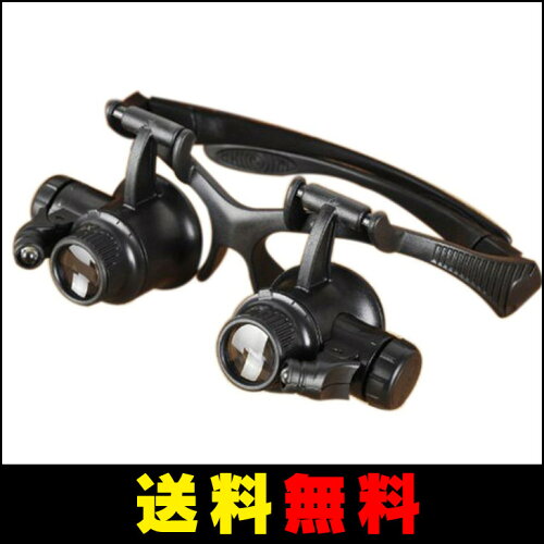 LED付ヘッドルーペ眼鏡式拡大鏡10倍15倍20倍25倍