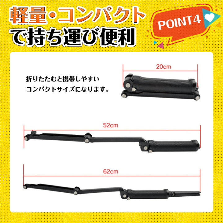 楽天市場】【送料無料】 GoPro対応アクセサり 3Way 自撮りスティック 