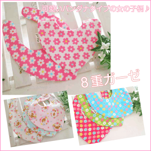 X^C 悾ꂩ ̎q j̎q Mtg oYj { [֖ɂȂ܂̎qV[Y8dK[[̂ӂӂ悾ꂩJCCOpo_i^Cv{EԕE