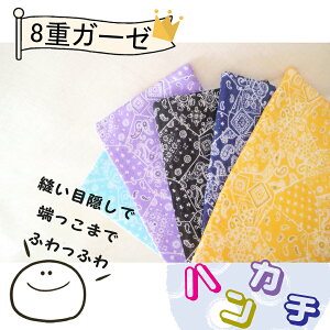 y8dK[[^Cvz{ ct ۈ牀 nJ` j̎q ̎q n[t ԁE ӂӂ̃K[[ ۈ牀ct̏ȂĂĂɂg₷n[tTCY V̐Ԃ