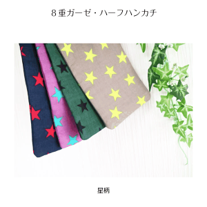 { y 8dK[[ z nJ` q ~jnJ` K[[ v`nJ` n[tTCY qǂp ct ۈ牀 nJ` j̎q ̎q n[t  8dK[[ jAXJ[@ۃJ