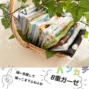 y8dK[[^Cvz{ ct ۈ牀 nJ` j̎q ̎q n[t ԁE ӂӂ̃K[[ ۈ牀ct̏ȂĂĂɂg₷n[tTCY V̐Ԃ