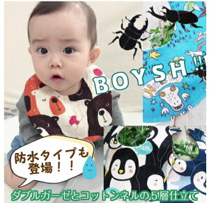 { X^C  ̎q j̎q oYj 悾ꂩ@Mtg [֖ʋCocO WK[[ƃRbgl̃VvX^C킢W߂܂