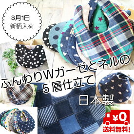 楽天市場 スタイ おしゃれ 男の子の通販