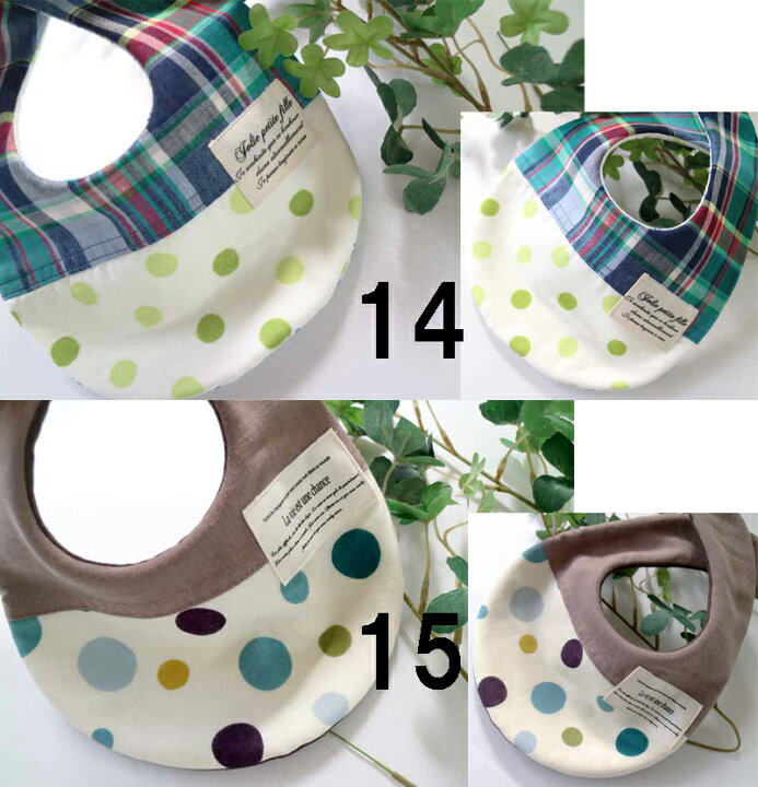 楽天市場 スタイ おしゃれ 女の子 男の子 日本製 出産祝い よだれかけ おしゃれ ギフト メール便無料 おしゃれな生地を使ったかっこいいよだれかけ あきの穂 楽天市場店