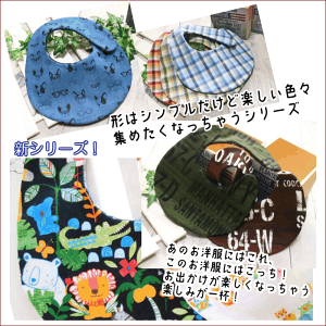 X^C  ̎q j̎q oYj 悾ꂩ@Mtg { 3ȏŃ[֖IXibvłɉ