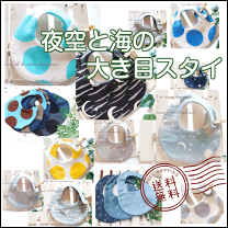 楽天市場】水玉 ドット（スタイ｜スタイ・お食事エプロン）：授乳用品