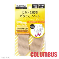 メール便185円 COLUMBUS コロンブス フットソリューション 靴脱げ対策 コーデュロイ うす型 男女兼用 フ…
