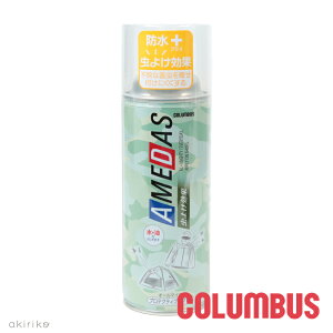 COLUMBUS �R�����u�X ���悯���� �A���_�X AMEDAS 380ml cb-myamedas