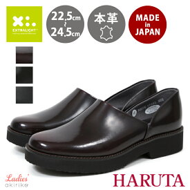 HARUTA ハルタ EXスポックシューズ ドクターシューズ 2E 本革 日本製 レディース 22.5cm～25.0cm hrt170xl