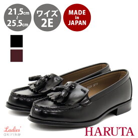 HARUTA ハルタ 日本製 タッセル フリンジ 2E ローファー 学生 学校 フォーマル 茶色 ブラウン 黒 ブラック hrt4515