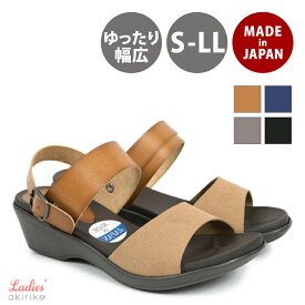 サンダル 日本製 人工皮革 2WAYバックベルト シングルベルト 5cmヒール レディース Sサイズ～LLサイズ os8125