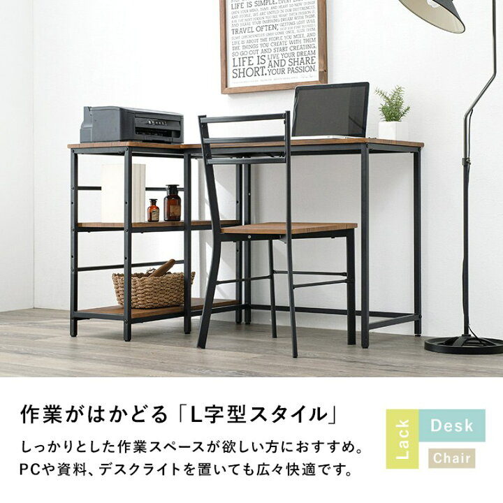 楽天市場】デスクチェア3点セット 机・椅子・3段ラックSET コンセント 