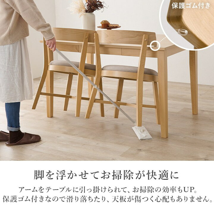 楽天市場】ダイニング5点セット テーブル＆チェア4点 引き出し付き 4 