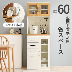 Lb`Lrlbg D^Cv 60cm X nC^Cv ܉Ƌ [ KX Lb`Ƌ g₷