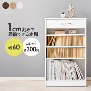 ubNbN 60cm {I ot 1cmsb`I