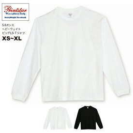 【2枚買って割引クーポン】5.6オンス ヘビーウェイトビッグLS-Tシャツ#00114-BCL S~XL 長袖 プリントスター