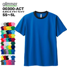 【2枚買って割引クーポン】4.4オンス ドライTシャツ#00300-ACT glimmer SS S M L LL 3L 4L 5L