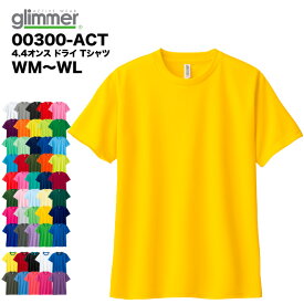 【2枚買って割引クーポン】【送料無料】4.4オンス ドライTシャツ#00300-ACT glimmer レディスサイズ WM WL