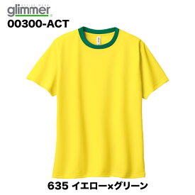 【2枚買って割引クーポン】【送料無料】4.4オンス ドライTシャツ#00300-ACT glimmer SS S M L LL 3L 4L 5L