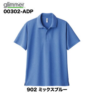 4.4�I���X �h���C�|���V���c�i�|�P�b�g�Ȃ��j#00302-ADP glimmer 120 130 140 150